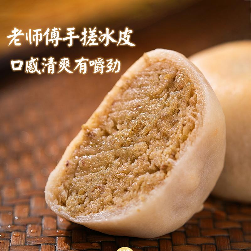冰皮绿豆饼老式正宗无糖精早餐休闲小吃福建特产糕点茶点心零食HX