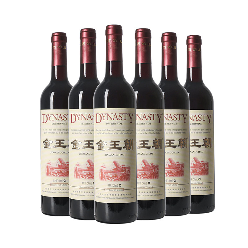 DYNASTY金王朝干红葡萄酒橡木桶陈酿国产红酒750ml*6瓶装有礼盒