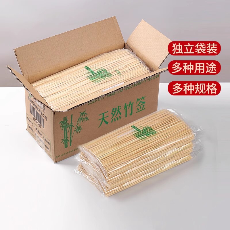 批发一次性竹签烧烤羊肉串烤肠关东煮钵钵鸡串串水果商用签子整箱