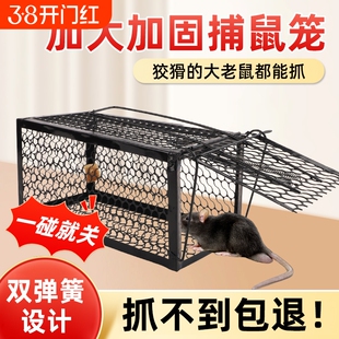 抓老鼠笼捕鼠器捕鼠笼子铁网全自动灭鼠器捉耗子神器家用捕鼠夹子