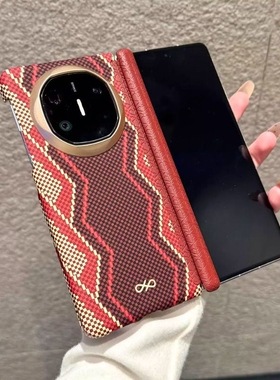 新年赤蛇权杖适用华为matex7手机壳新款万物生双中轴铰链x7典藏版超薄x6折叠屏凯夫拉磁吸matex5外壳X3编织