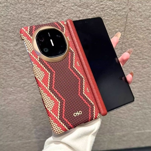 新年赤蛇权杖适用华为matex7手机壳新款万物生双中轴铰链x7典藏版超薄x6折叠屏凯夫拉磁吸matex5外壳X3编织