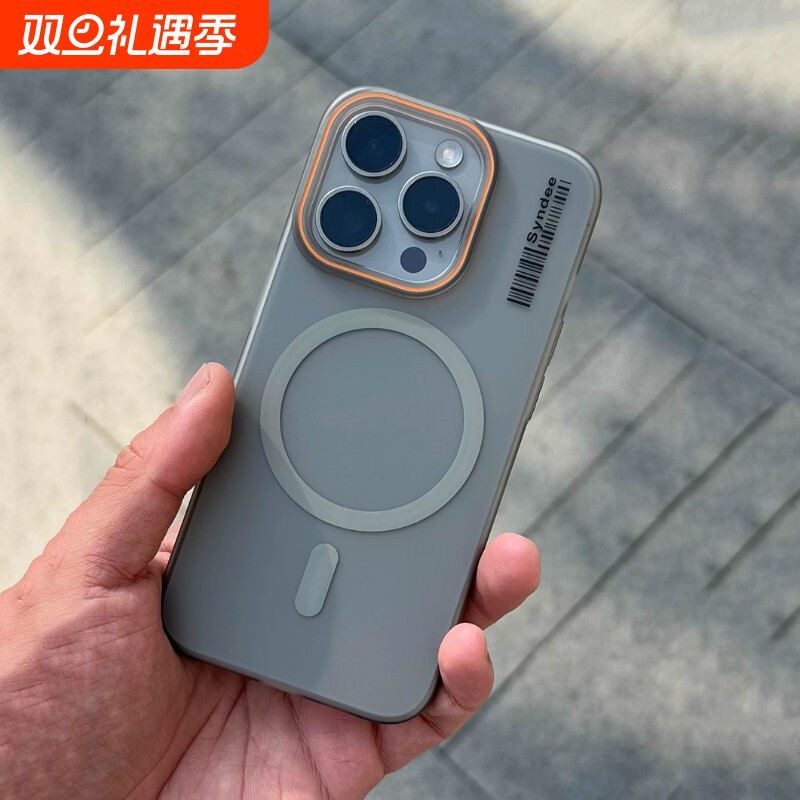 个性潮牌冰雾磁吸磨砂手感适用苹果16e手机壳PC亚克力15promax肤感iPhone14/13mini情侣12网红Xr保护套8硬11