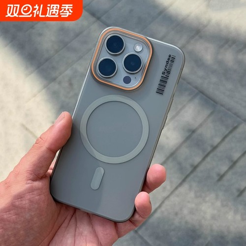 个性潮牌冰雾磁吸磨砂手感适用苹果16e手机壳PC亚克力15promax肤感iPhone14/13mini情侣12网红Xr保护套8硬11
