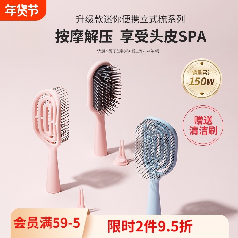 梳子儿童不伤头发气囊垫梳排骨梳按摩梳蓬松颅顶便携专气垫回购