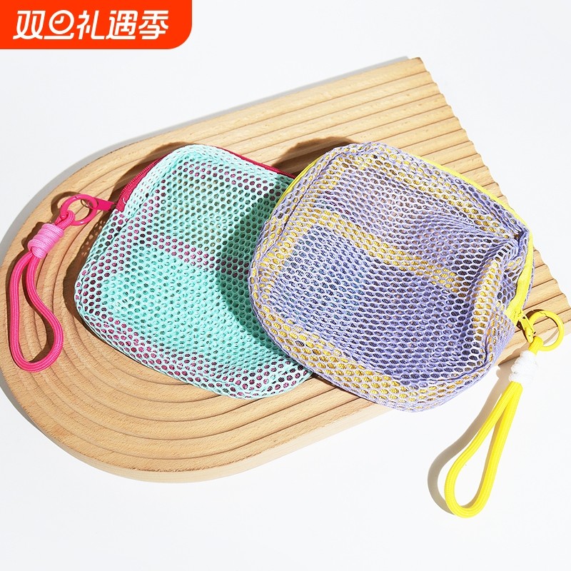 T化妆包/网格A1vn800-户外小杂物收纳彩色化妆包网格多功能