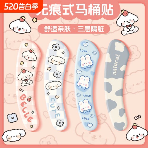 马桶垫圈防水坐便器|千人回购