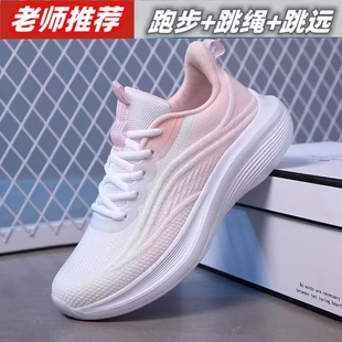 中考体育专用运动鞋女款初中学生考试跑步鞋轻便防滑减震跑鞋跳绳