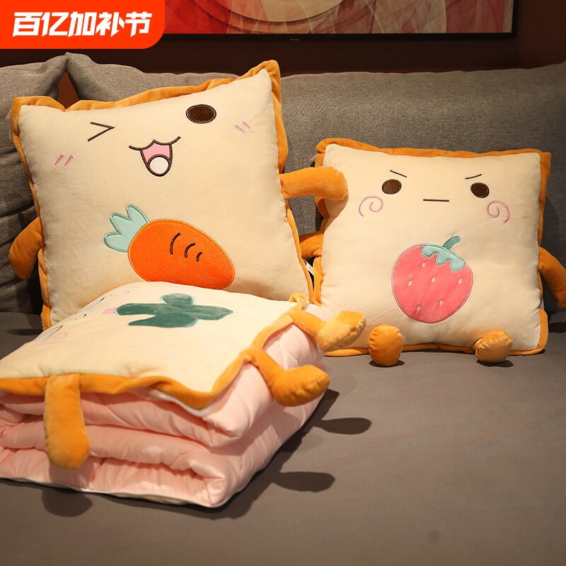 抱枕被子两用办公室午睡神器午休枕头靠枕汽车车载车用折叠被毛绒