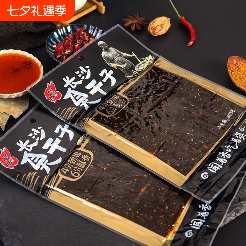 湖南飞旺臭干子80g辣条童年回忆校园怀旧麻辣片网红大包休闲零食
