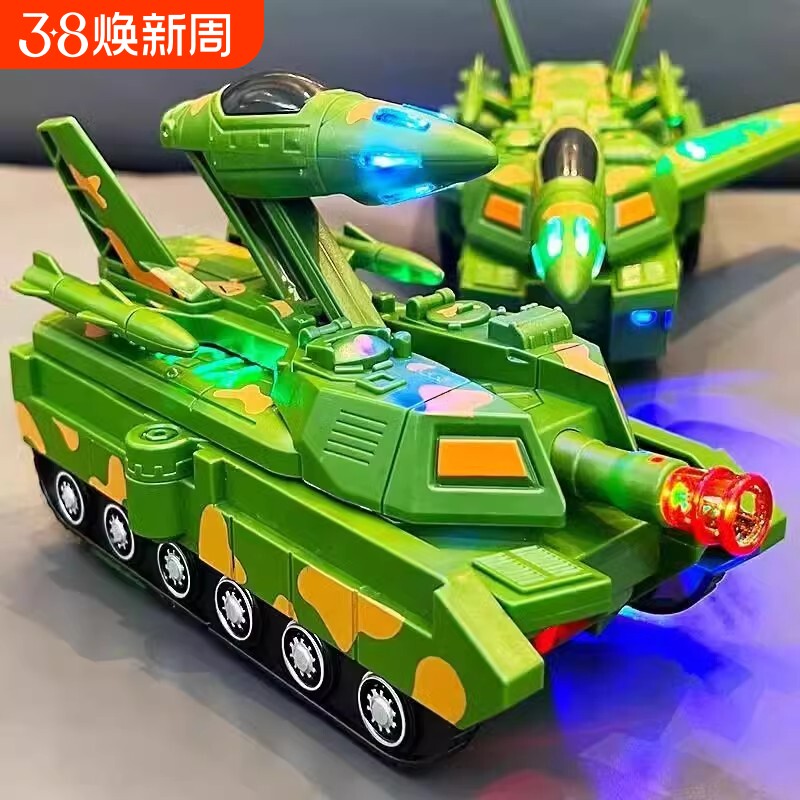 电动变形飞机机器人坦克车金刚小汽车万向男孩益智儿童玩具3到6岁