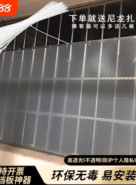 阳台隐私挡板窗户防水防风防雨防晒防护栏围栏遮挡板封闭隔板遮雨