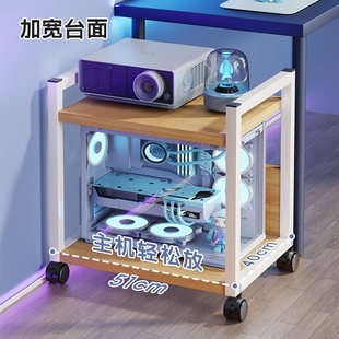 主机托架多层可移动电竞房电脑机箱底座置物架落地小推车收纳双层