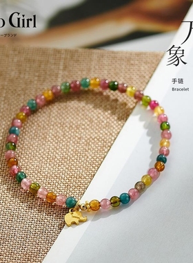 碧玺手链女士吉象吊坠小颗粒糖果水晶手串送生日礼物