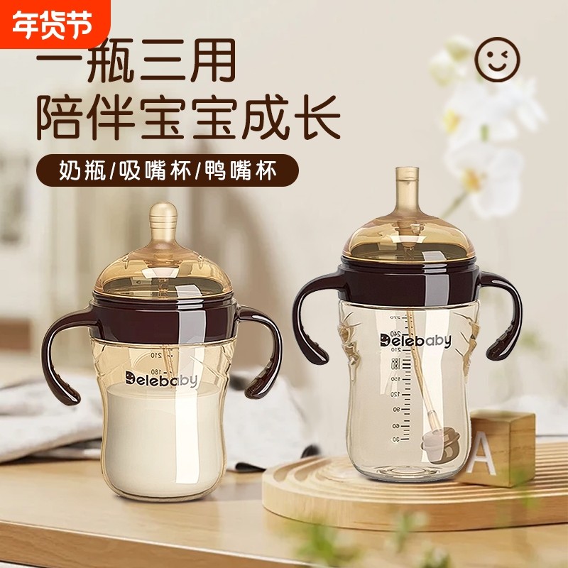 世喜适配学饮杯鸭嘴杯婴儿6个月以上宝宝喝水杯吸管杯奶瓶饮水杯,婴童用品,儿童水杯,淘宝优惠券,粉丝福利购,淘宝优惠卷