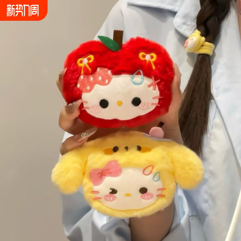 新款创意水果kt公仔挂件少女心百搭玩偶挂坠钥匙扣背包挂饰礼物