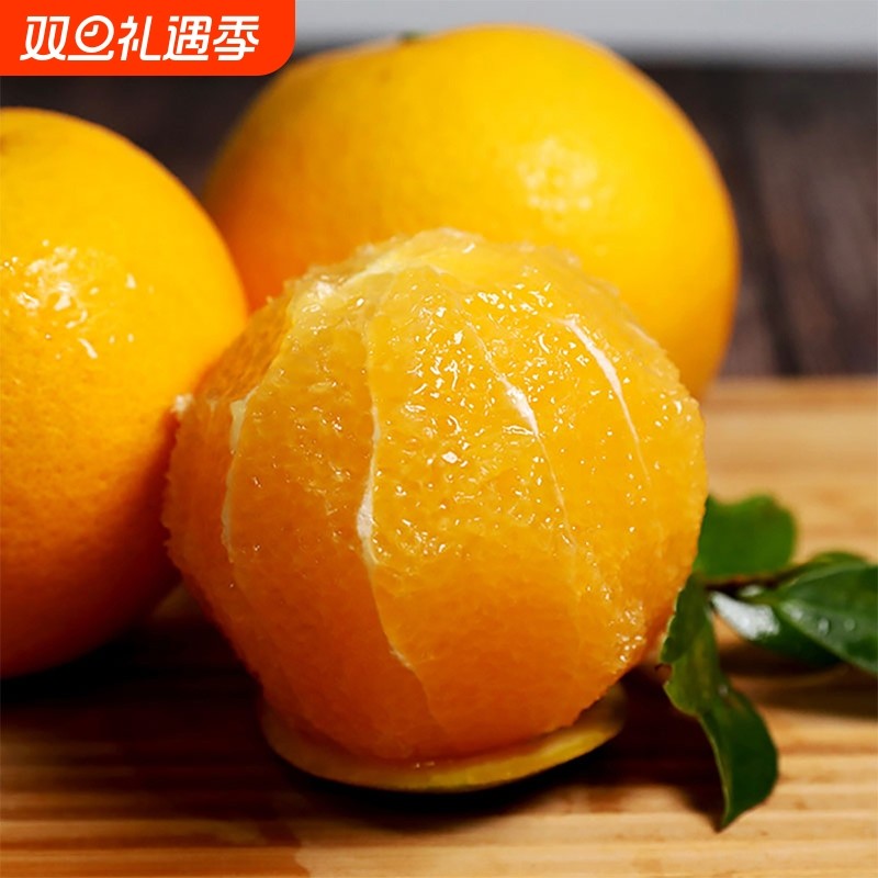 正宗赣南脐橙 地标授权橙子新鲜水果当季现摘榨汁橙 产地直发