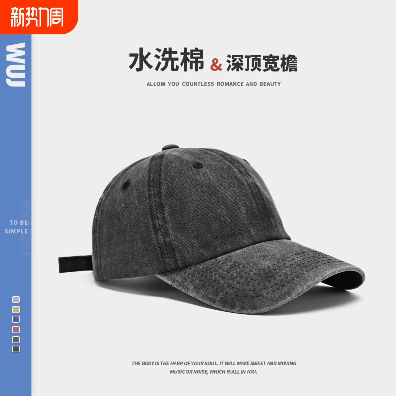 水洗牛仔棒球帽女宽帽檐显脸小做旧灰色鸭舌夏遮阳男款大头围帽子