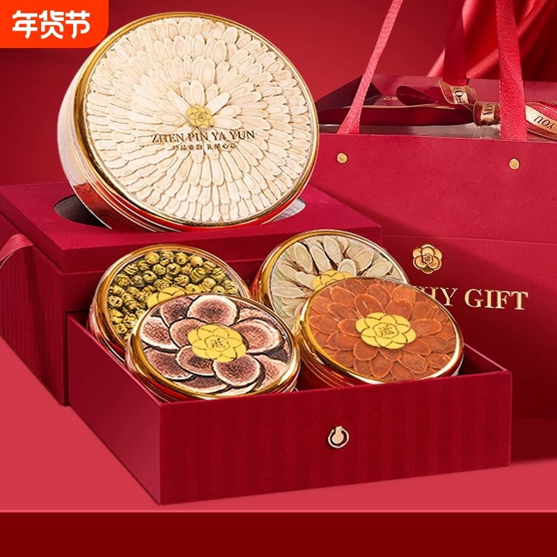 西洋参黄芪石斛红参鹿茸片五拼礼盒装送礼新年礼物滋补礼品年货