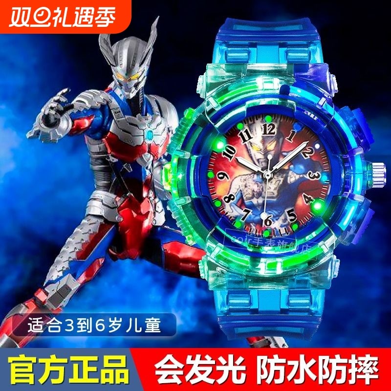 迪迦儿童手表男童小学生男孩5岁6礼物卡通防摔发光电子表夜光防水