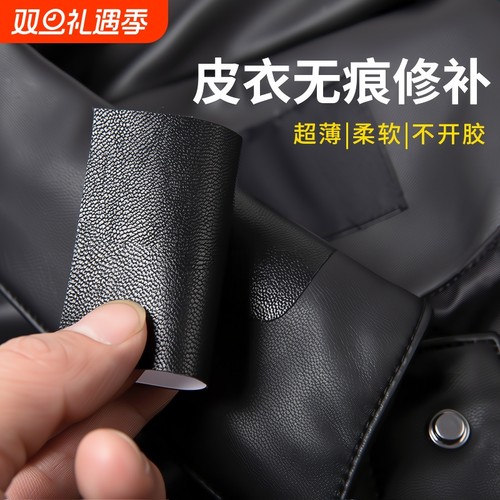 真皮修复补丁贴布|超9000次加购
