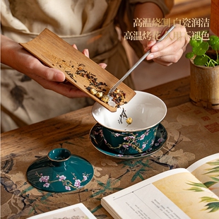 浮雕梅花 加大号300ml骨陶瓷盖碗泡大碗茶碗杯三才碗三炮台八宝茶