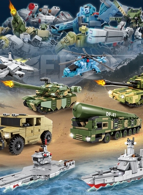 乐LE高GO84145-84198军事坦克战斗直升机儿童男孩拼组装积木玩具