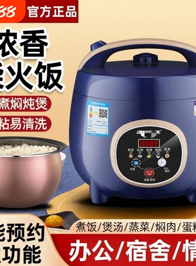 正品电饭锅小型1.6L3升家用多功能蒸煮电饭煲迷你1-2-3-4内胆煮饭