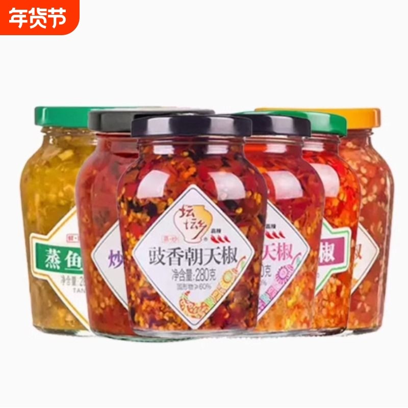 坛坛乡朝天椒280g 湖南特产蒜香豉香炒肉拌饭蒸鱼辣椒酱下饭剁椒,粮油调味/速食/干货/烘焙,辣椒酱,淘宝优惠券,粉丝福利购,淘宝优惠卷