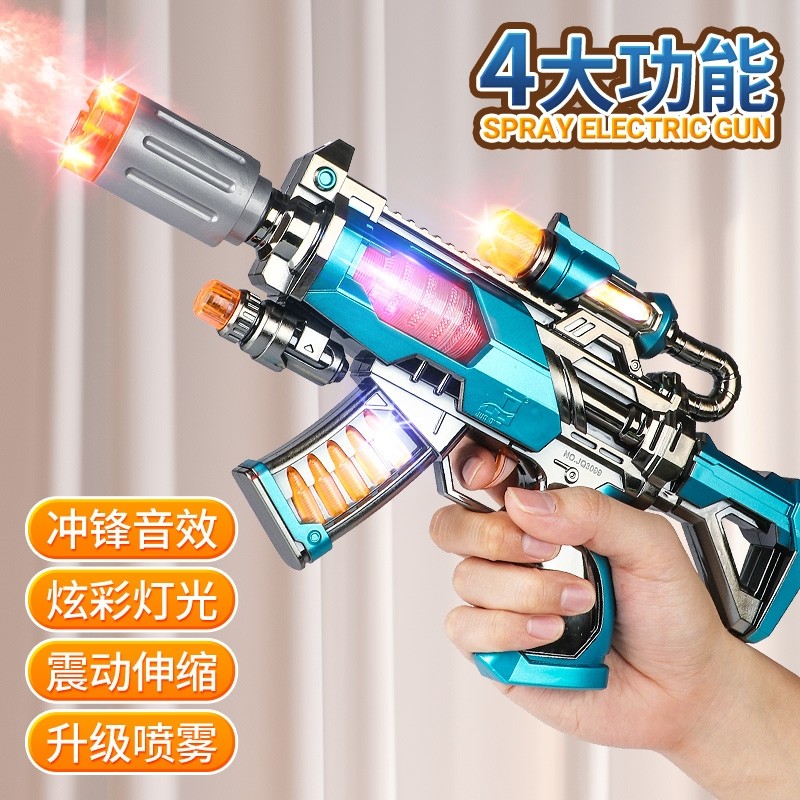 电镀声光玩具枪电动喷雾2025年新款儿童仿真冲锋枪模型生日礼物男