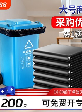 大垃圾袋大号25大桶加厚6
