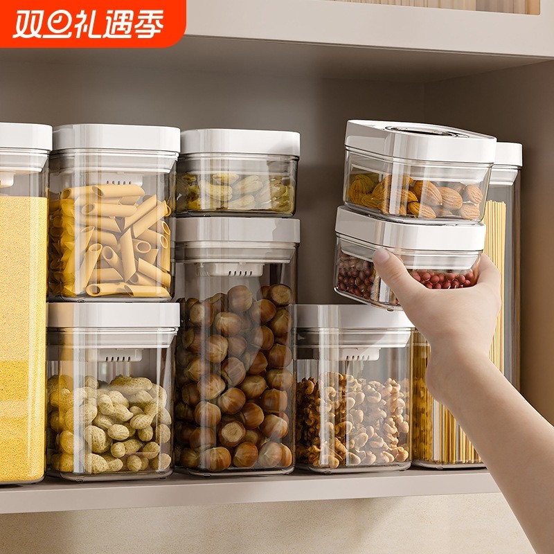 食品级密封罐收纳盒家用咖啡豆罐厨房密封存储罐五谷杂粮食品储物