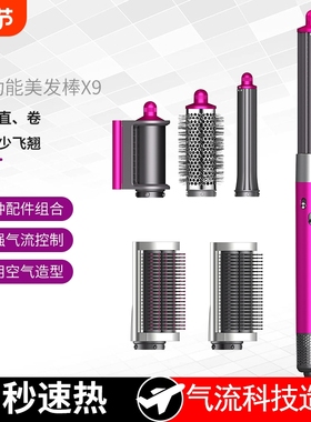 HS05多功能美发棒卷发棒负离子护发HT01吹风直发器卷直两用干湿