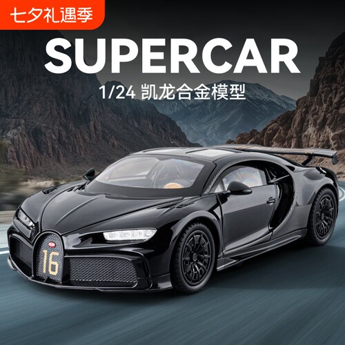 124凯龙合金车模黑夜之声跑车