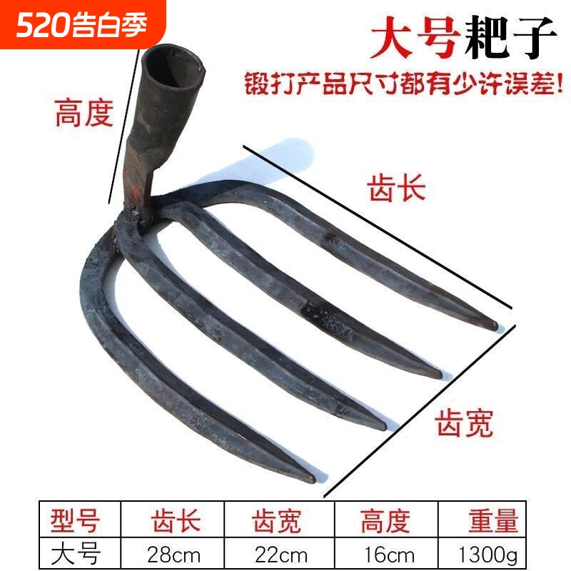 锻打耙子钉耙手工四齿加厚农具种菜锻造农用翻土水泥工具开垦