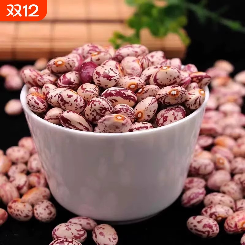 2025年新货贵州高山奶花豆子奶花芸豆圆粒五谷杂粮