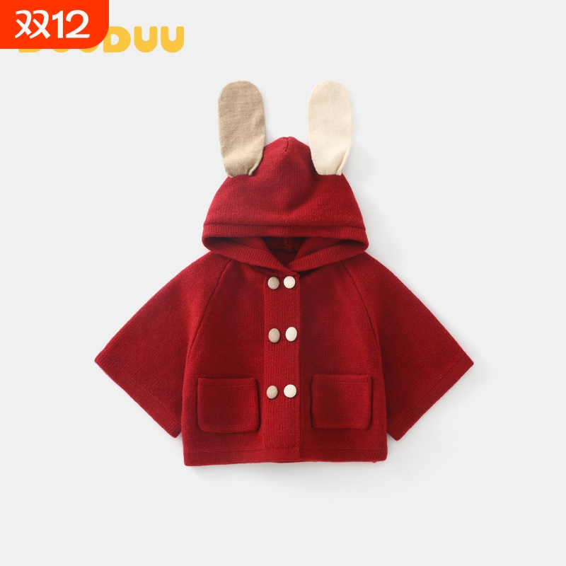 DUUDUU女宝宝红色毛衣斗篷春秋季