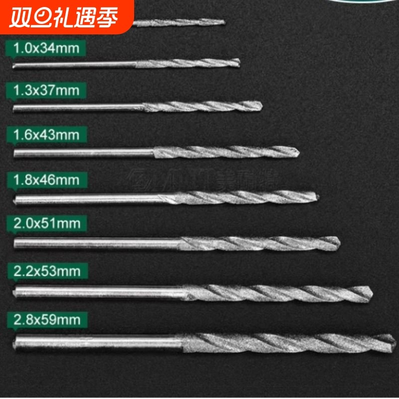 金刚砂磨头玉石珍珠打孔打磨钻头玉佩翡翠文玩蜜蜡钻孔小打眼磨针