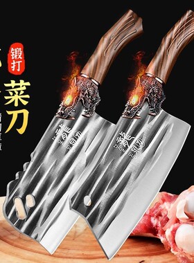 龙泉手工锻打菜刀砍骨刀家用厨师斩切锋利骨刀切片厨房刀具多规格