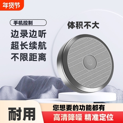 新款定位器gps汽车追跟踪仪监控听录音不用充电车载实时防丢神器