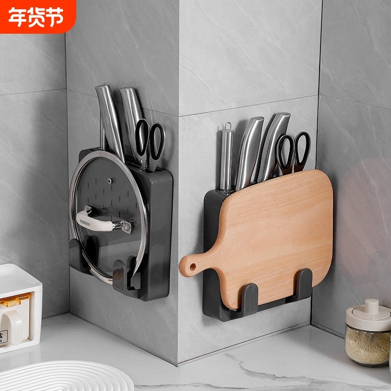 刀具置物架厨房壁挂式多功能整体橱柜门免打孔砧板锅盖菜刀收纳层,厨房/烹饪用具,刀架,淘宝优惠券,粉丝福利购,淘宝优惠卷