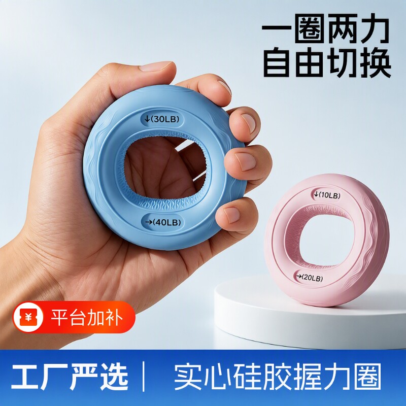 握力器握力圈手指手握训练器硅胶男女专业手力解压器材握力球锻炼