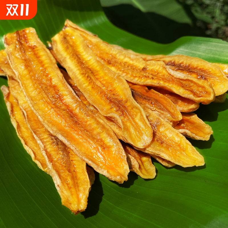 西双版纳香蕉干芭蕉干无添加软糯傣家原味水果片云南特产