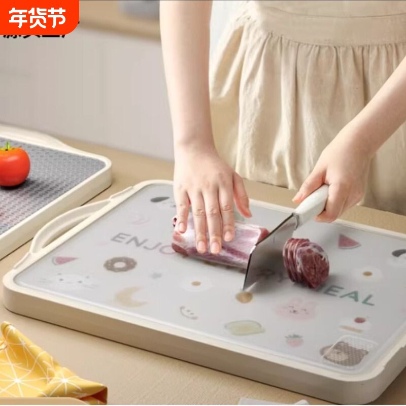 菜板不锈钢砧板防霉抗菌家用切菜板案板厨房专用粘板水果占板双面