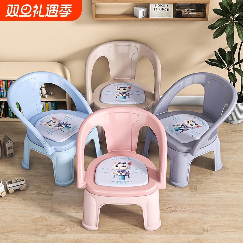 宝宝吃饭餐椅婴幼儿童椅子家用塑料靠背座椅叫叫小板凳换鞋矮凳子