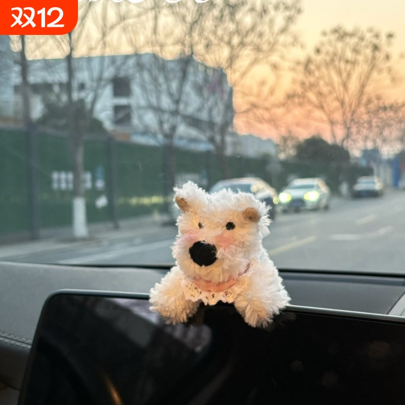 Sunset 汽车中控屏幕摆件西高地可爱狗狗男女生车内用品毛绒玩偶