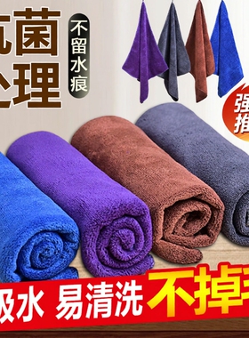 家政保洁专用厨房速干加厚清洁毛巾吸水不掉毛家用洗车擦玻璃灰色