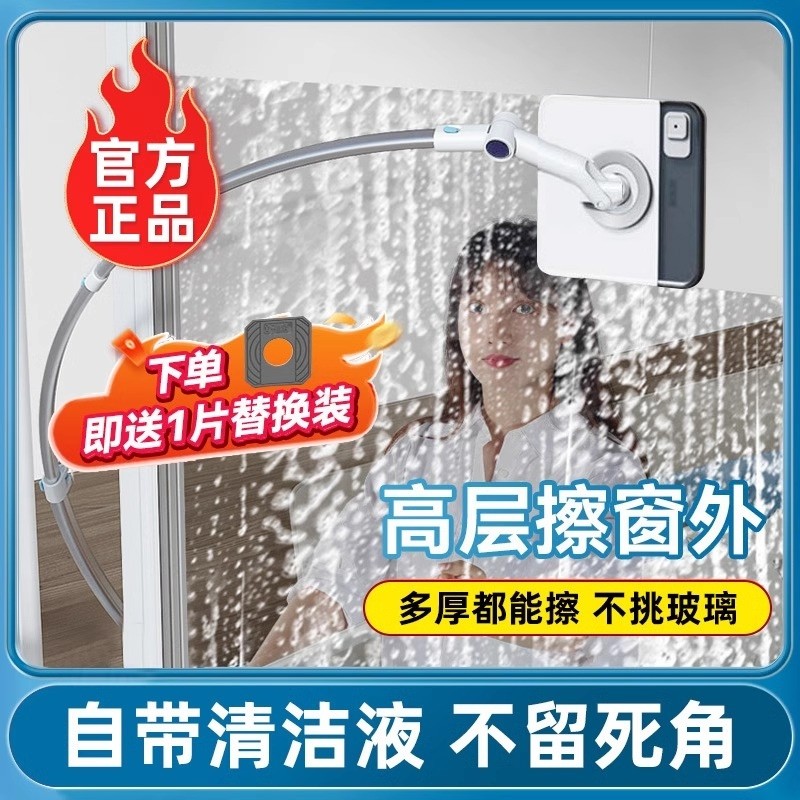 玻璃神器家用高层窗外刮水器高楼双面洗玻璃擦窗清洁工具家政专用