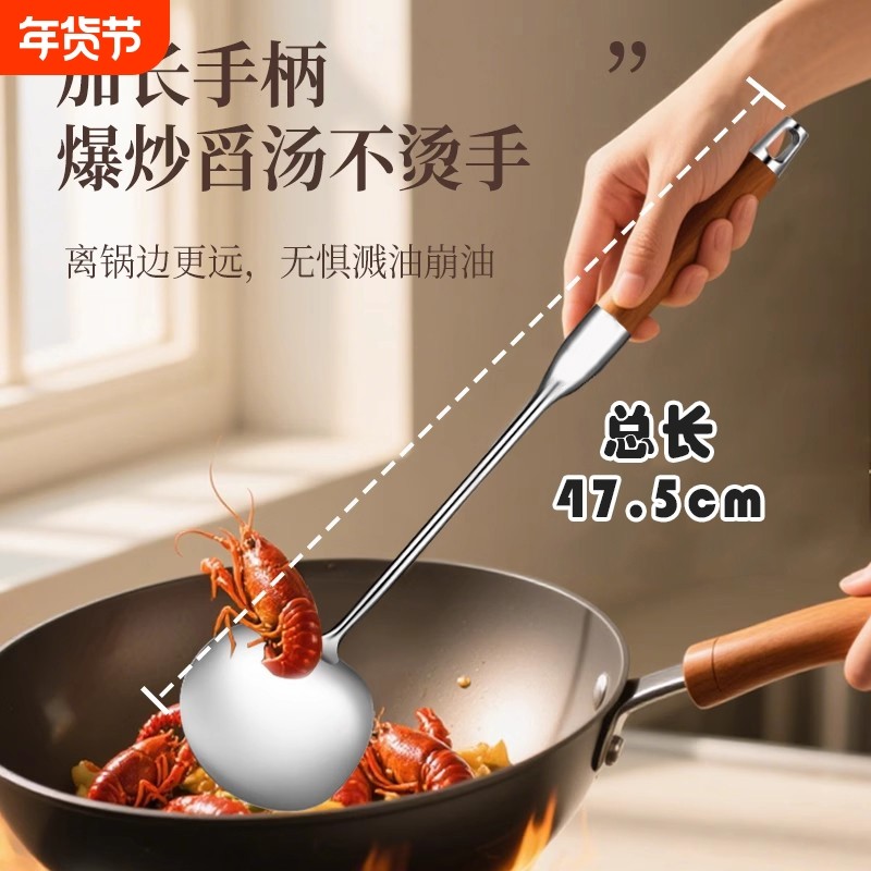 316L不锈钢炒勺蘑菇炒菜勺铲子食品级家用厨具木柄锅铲套装铁锅铲