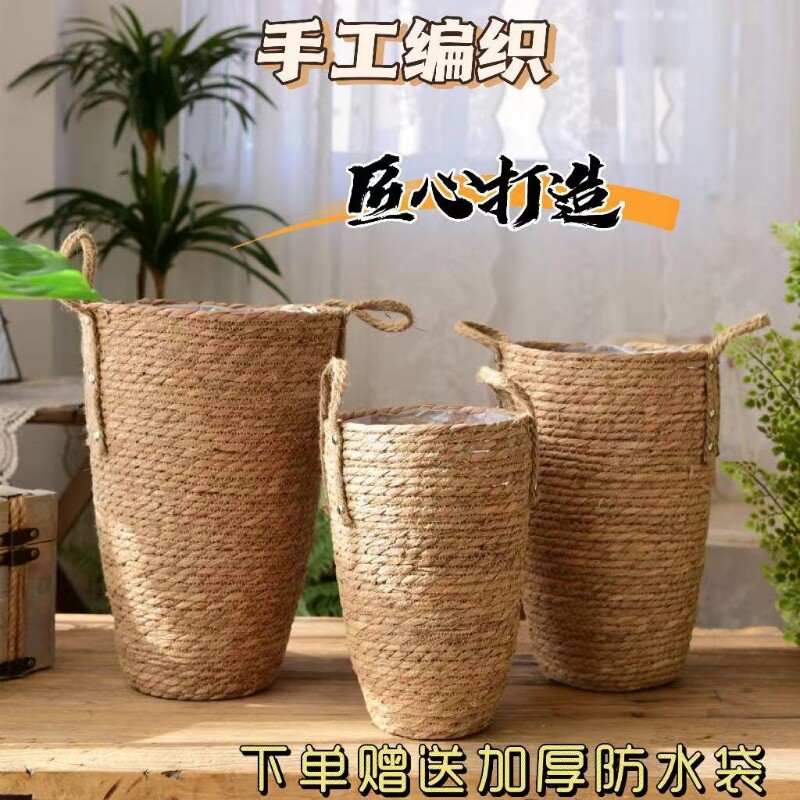 北欧花篮藤编大号花瓶摆件客厅插花水培花盆通用干花专用篮竹编